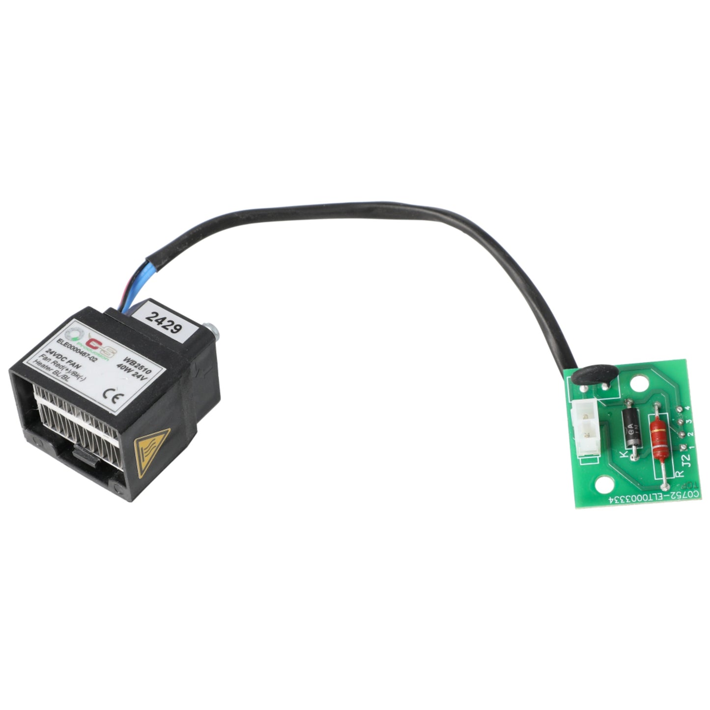 Rhea Fan Heater 24 V DC Replacement Part